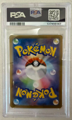 2025 POKEMON JAPANESE M2 094 CHARIZARD SUPER RARE GEM MT 10 - Image 2