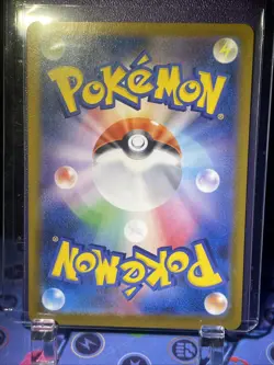 Pokemon Mega Clefable ex M3: Nihil Zero Holo 096/080 Japanese - Image 2