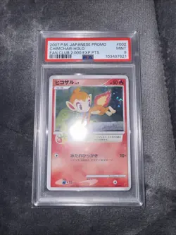 2007 POKEMON JPN PROMO FAN CLUB 2,000 EXP PTS. #002 CHIMCHAR-HOLO PSA 9 - Image 3