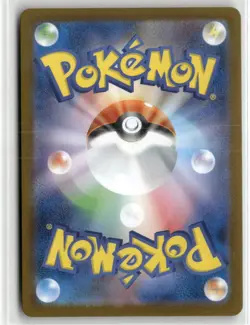 POKEMON JAPANESE MEGA BRAVE MEGA LUCARIO EX 078/063 FUL ART SR TCG HOLO - Image 2