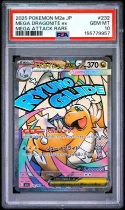 2025 POKEMON JAPANESE M2A-MEGA DREAM EX #232 MEGA DRAGONITE EX PSA 10 - Image 1