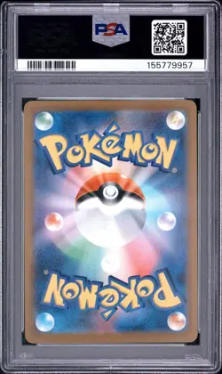 2025 POKEMON JAPANESE M2A-MEGA DREAM EX #232 MEGA DRAGONITE EX PSA 10 - Image 2