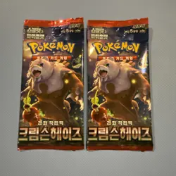 Pokemon Crimson Haze sv5a 2 SEALED Kor Booster Packs (Scarlet & Violet) - Image 1