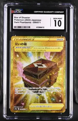 CGC 10 Box of Disaster 099/071 UR Dark Phantasma s10a Japanese Pokemon Gem Mint - Image 1