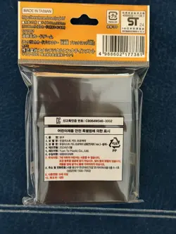 Konami OCG Yugioh Sleeves Black 70 Count Japanese Small Size Official Product - Image 3