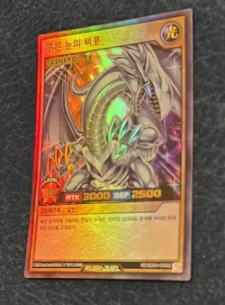 Blue-Eyes White Dragon Rush Duel Ultra Rare Korean Yugioh - Image 1
