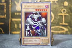 Yugioh OCG RB-03 Summoned Skull Revival of Black Demons Dragon Japanese MP - Image 2