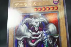Yugioh OCG RB-03 Summoned Skull Revival of Black Demons Dragon Japanese MP - Image 4