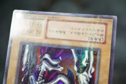 Yugioh OCG RB-03 Summoned Skull Revival of Black Demons Dragon Japanese MP - Image 5