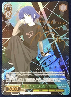 Signed Weiss Schwarz Bocchi the Rock! BTR/W107-037SSP SSP FOIL Ryo Yamada Japan - Image 1