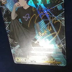 Signed Weiss Schwarz Bocchi the Rock! BTR/W107-037SSP SSP FOIL Ryo Yamada Japan - Image 3