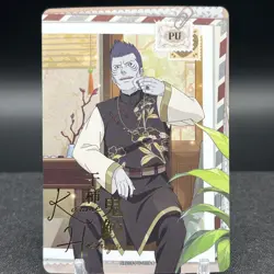 Kisame NRZ08-PU-008L4 Naruto Kayou Card - Image 1