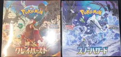 Pokemon Card Snow Hazard sv2P & Clay Burst sv2D Box Booster Scarlet & Violet TCG - Image 1