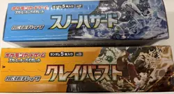 Pokemon Card Snow Hazard sv2P & Clay Burst sv2D Box Booster Scarlet & Violet TCG - Image 2