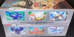 Pokemon Card Snow Hazard sv2P & Clay Burst sv2D Box Booster Scarlet & Violet TCG - Image 3