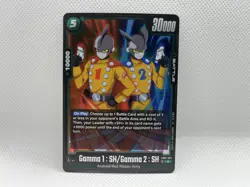 Dragon Ball Super Fusion World Card Game Gamma 1: SH/Gamma 2: SH FB07-051 (R) - Image 1