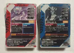 Lot of 100 Japanese Kamen Rider Battle: GANBA LEGENDS Normal & Rare Card Set - Image 2