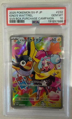 2025 POKEMON JP SV-P PROMO IONO'S WATTREL SV9 BOX PURCHASE CAMPAIGN GEM MT 10 - Image 1