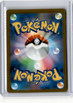 Bidoof Japanese Pokemon Sword & Shield Pokemon Go (s10b) Peelable Ditto #060 - Image 2