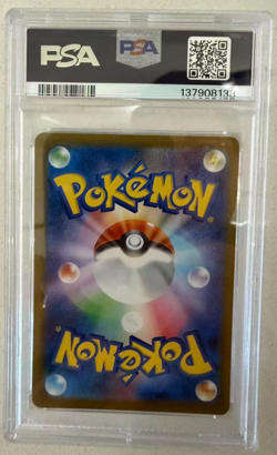 2025 POKEMON JAPANESE SV10 109 TEAM ROCKET'S MEOWTH ART RARE GEM MT 10 - Image 2