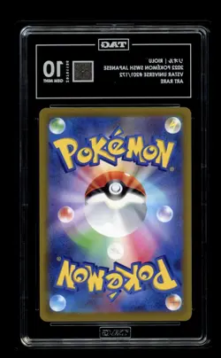Riolu 201/172 S12a: Vstar Universe Holo (Japanese) Pokemon Tag 10 #11 - Image 2