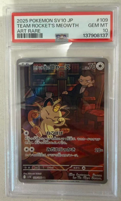 2025 POKEMON JAPANESE SV10 109 TEAM ROCKET'S MEOWTH ART RARE GEM MT 10 - Image 1