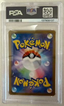 2025 POKEMON JAPANESE SV10 109 TEAM ROCKET'S MEOWTH ART RARE GEM MT 10 - Image 2