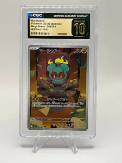 Pokemon TCG Marshadow 069/063 Mega Brave 2025 Art Rare Holo JP CGC Pristine 10 - Image 1