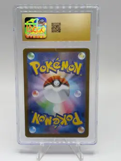Pokemon TCG Marshadow 069/063 Mega Brave 2025 Art Rare Holo JP CGC Pristine 10 - Image 2