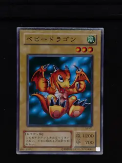 Yu-gi-oh! 2001 Baby Dragon JY-10 ME-01 JP Japanese OCG 1st - Image 1