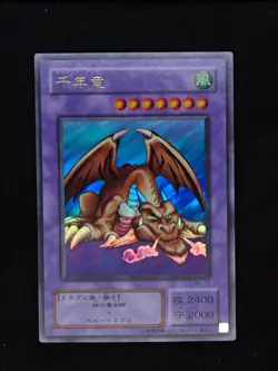 Yu-gi-oh! 2001 Thousand Dragon ME-11 Ultra JP Japanese OCG 1st 2nd - Image 1