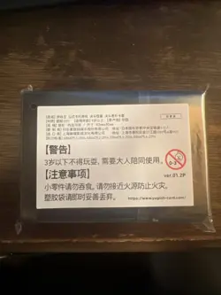 Yugioh World Championship 2025 Sleeves 70cts China Region Sealed Official Konami - Image 2