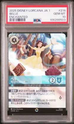 ENCHANTED Belle Disney Lorcana 2025 JA1 The First Chapter Japanese #214 PSA 10 - Image 1