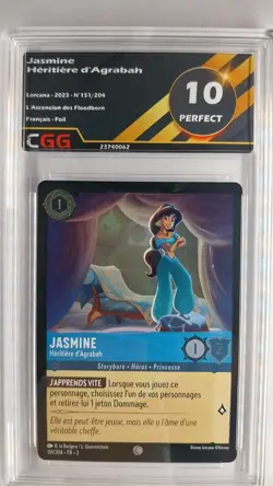 Jasmine Heritiere d'Agrabah CGG 10 Perfect FR LORCANA Disney 151/204 23740062 - Image 1