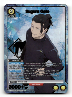 Union Arena Suguru Geto (005) (R*) - UEX02BT: Jujutsu Kaisen Vol.2 - Image 1