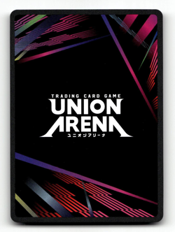 Union Arena Suguru Geto (005) (R*) - UEX02BT: Jujutsu Kaisen Vol.2 - Image 2