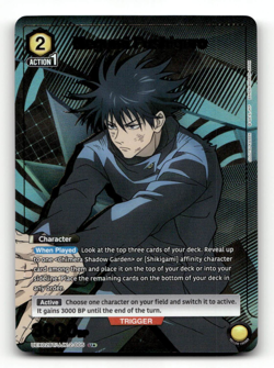 Union Arena Megumi Fushiguro (005) (U*) - UEX02BT: Jujutsu Kaisen Vol.2 - Image 1