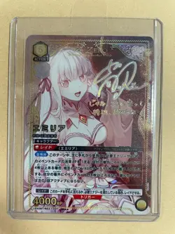 Signed UNION ARENA RE:zero Emilia UA40BT/REZ-1-027SR ☆☆ JP NM - Image 1