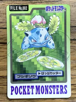 Pokemon Carddass Card Ivysaur File No.2 Bandai Pocket Monsters 1997 Japan - Image 1