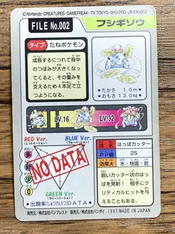 Pokemon Carddass Card Ivysaur File No.2 Bandai Pocket Monsters 1997 Japan - Image 2