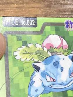 Pokemon Carddass Card Ivysaur File No.2 Bandai Pocket Monsters 1997 Japan - Image 4