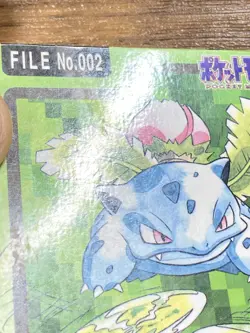 Pokemon Carddass Card Ivysaur File No.2 Bandai Pocket Monsters 1997 Japan - Image 5
