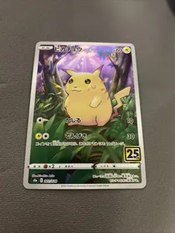 Pokemon Card Japanese Pikachu 25th Anniversary 001/028 S8a Full Art M/NM - Image 1