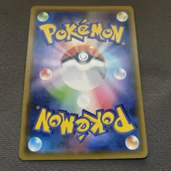 Pokemon Card Japanese Pikachu 25th Anniversary 001/028 S8a Full Art M/NM - Image 2