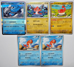 HOLO Dondozo 049/190 & Tatsugiri 4 Card Combo Set Pokemon Japanese SV - Image 1