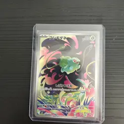 Pokemon Card Bulbasaur 064/063 AR M1L Mega Brave Japanese - Image 1