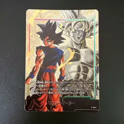NM Dragon Ball Super Card Game Fusion World Son Goku Gold Energy Marker E-112 - Image 1