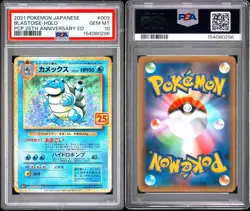 PSA10 SEQUENTIAL SET Charizard Blastoise Venusaur Pokemon Card 25th Anniversary - Image 2
