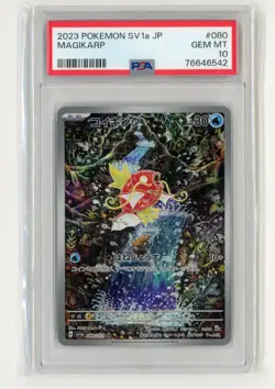 Magikarp Pokemon 2023 sv1a Triplet Beat AR Art Rare Japanese 080/073 PSA 10 - Image 1