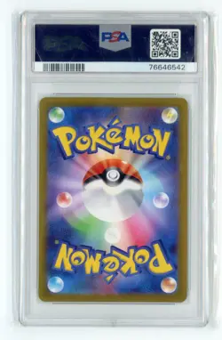 Magikarp Pokemon 2023 sv1a Triplet Beat AR Art Rare Japanese 080/073 PSA 10 - Image 2